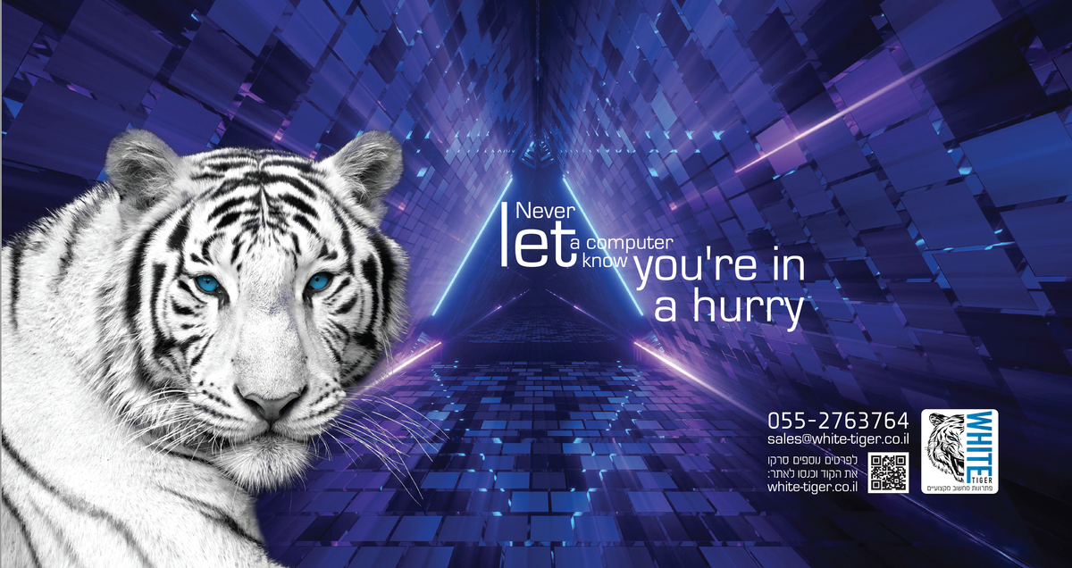 פד ממותג למקלדת ועכבר WHITE TIGER בגודל 60-30 ס"מ