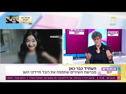 מברשת שיניים חשמלית MOVA דגם Fresh20 Vision בצבע לבן