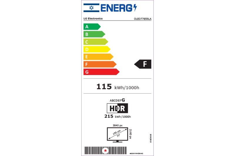 טלוויזיה 77 חכמה LG OLED B5 ברזולוציית 4K דגם: OLED77B56LA