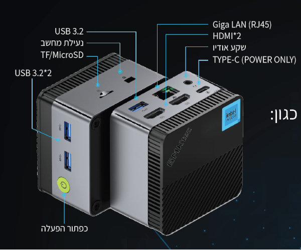 מחשב מיני GMKtec GMK-G5 – Intel N97 – זיכרון 12GB DDR4 – אחסון 512GB NVMe – Windows 11 Pro