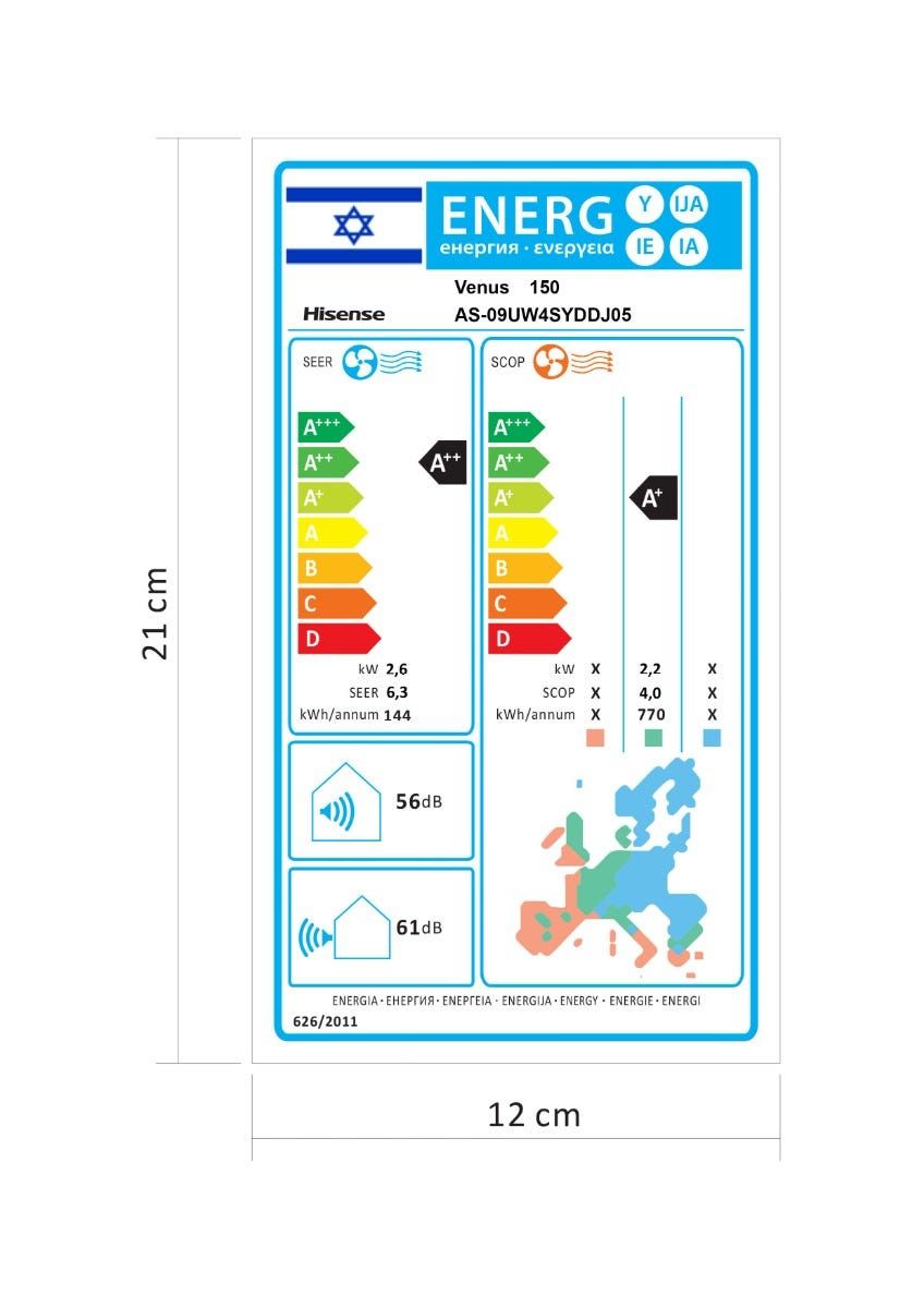 מזגן עילי Hisense Inverter Venus 150