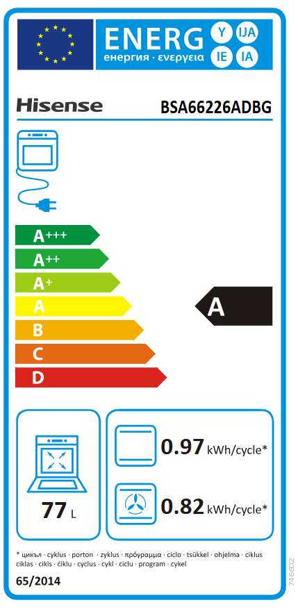 תנור בנוי Hisense BSA66226ADBG – 77 ליטר – רוחב 60 ס"מ – 12 תוכניות – AirFry ו-Steam Assist – גימור זכוכית שחורה