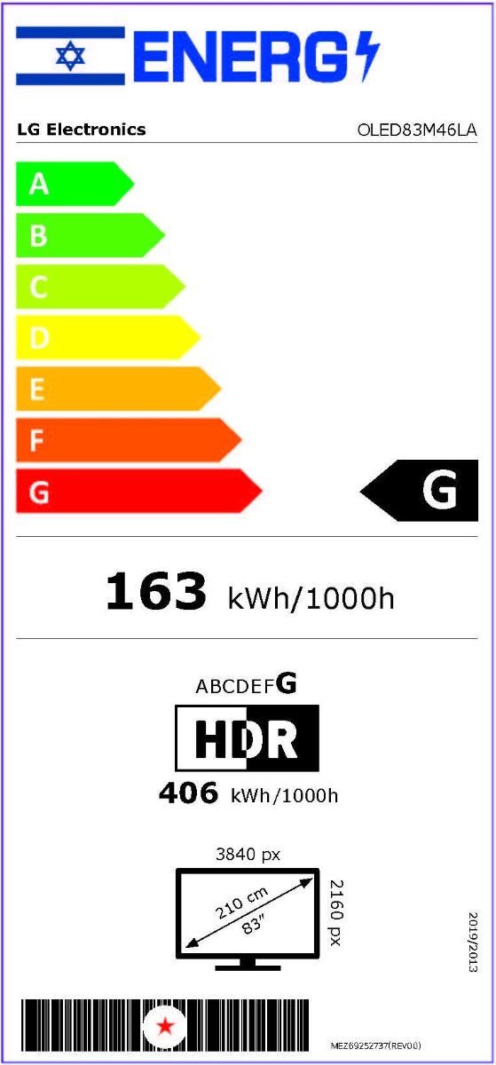 טלוויזיה 83 חכמה OLED evo ברזולוציית 4K דגם: OLED83M46LA