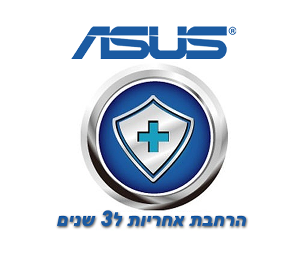 הרחבת אחריות למחשב אסוס סדרה UX לשלוש שנים