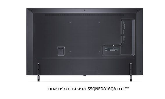 טלוויזיה 55 חכמה LG QNED & CELL ברזולוציית 4K דגם: 55QNED816QA