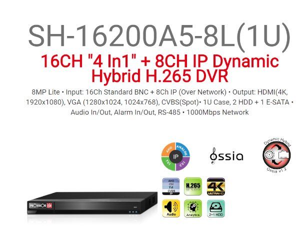 מכשיר הקלטה 5 מגה SH-16200A5-8L IP4+AHD16
