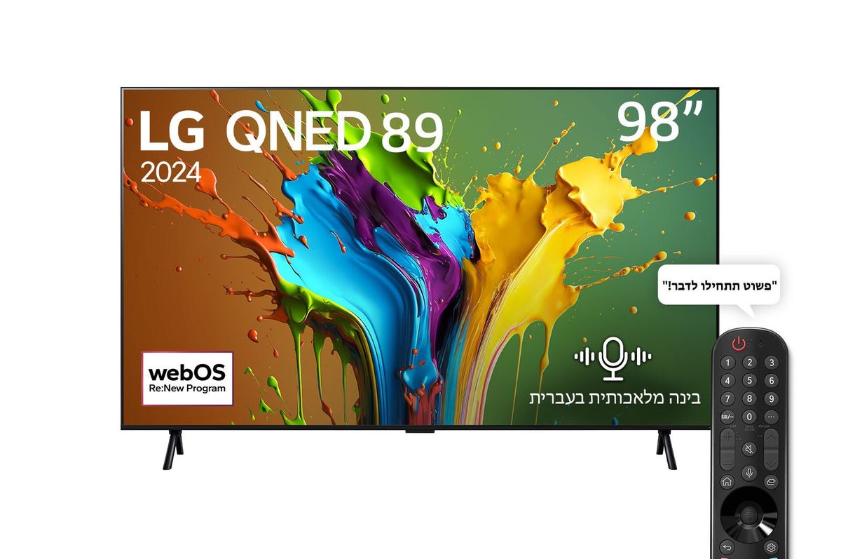 טלוויזיה 98 חכמה LG QNED ברזולוציית 4K דגם: 98QNED89T6A