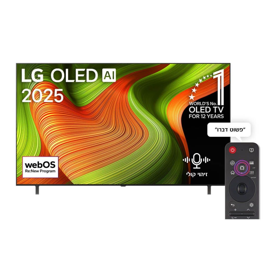 טלוויזיה 77 חכמה LG OLED B5 ברזולוציית 4K דגם: OLED77B56LA