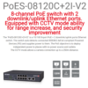 מתג Provision 8PORT POE Switch 10 100 incl 2 Uplink