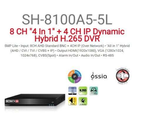 מכשיר הקלטה DVR SH-8100A5N-5L 8CH+4CH IP AUDIO IN OUT