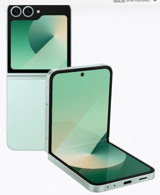 ⁦E000000389 ערכת מכשיר F741BE - מנטה - 12 256 samsung⁩ – תמונה ⁦3⁩