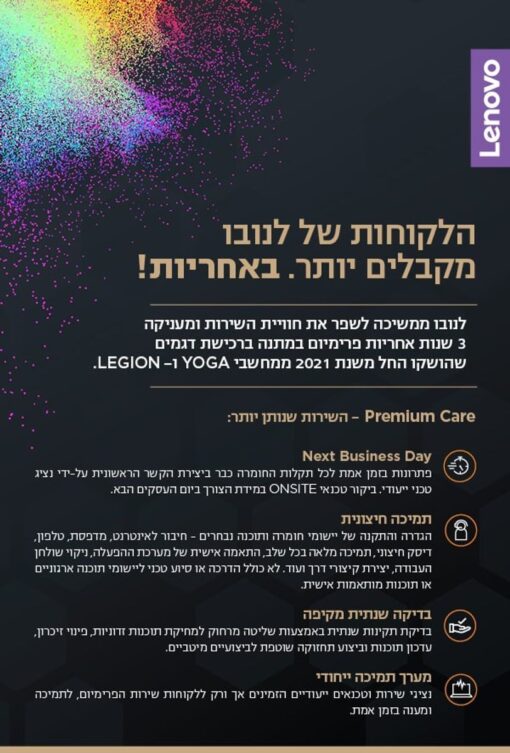 ⁦AIO Yoga 7 27APH8 - F0HK002CIV⁩ – תמונה ⁦5⁩