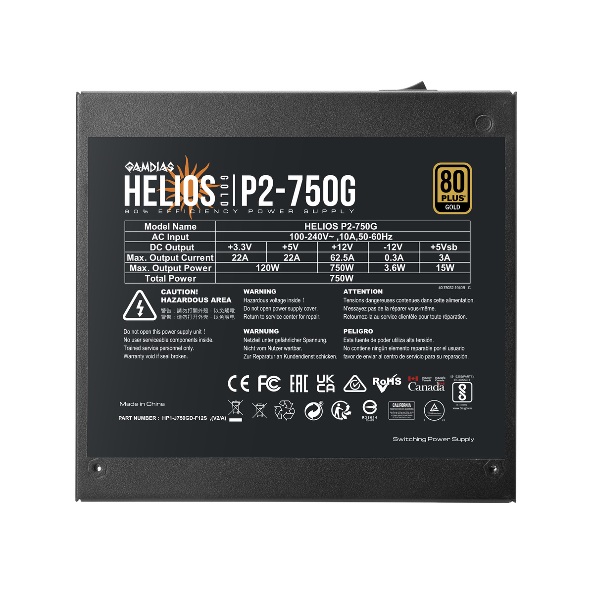 ספק כוח GAMDIAS HELIOS P2-750G – 750W, 80 PLUS Gold, ATX 3.0, PCIe 5.0 – תמונה 3
