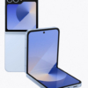 E000000392 ערכת מכשיר F741BE - כחול - 12 512 FLIP 6