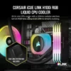 קירור נוזלי CORSAIR iCUE LINK H100i RGB 240 מ"מ 2 מאווררים שחור באחריות יבואן רשמי 5 שנים
