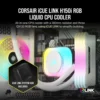 קירור נוזלי CORSAIR iCUE LINK H150i RGB 360 מ"מ לבן 3x120 מאווררים תואם Intel ו-AMD באחריות יבואן רשמי 5 שנים