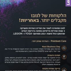 Lenovo Yoga Slim 9 - 83CX0020IV