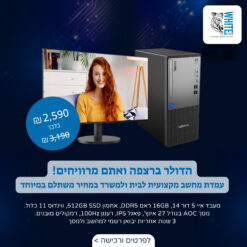 עמדת מחשב נייח כולל מסך 27 ומערכת הפעלהLENOVO neo 50t G5 I5-14400 | 16GB | 512GB | 3Y 3 שנות אחריות יבואן רשמי