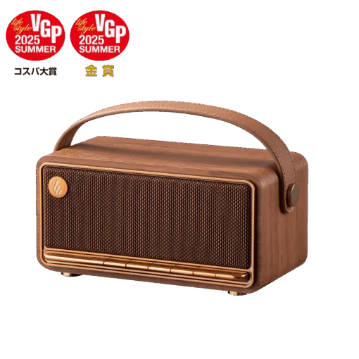 רמקול בלוטות' נייד Edifier MP330 חום 11W Bluetooth V6.0 באחריות יבואן רשמי
