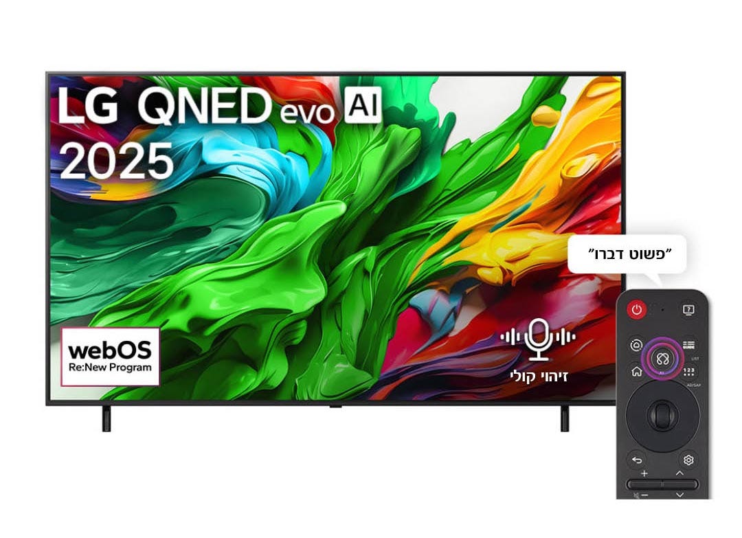 טלוויזיה 100 חכמה LG QNED ברזולוציית 4K דגם: 100QNED86A6A – תמונה 2