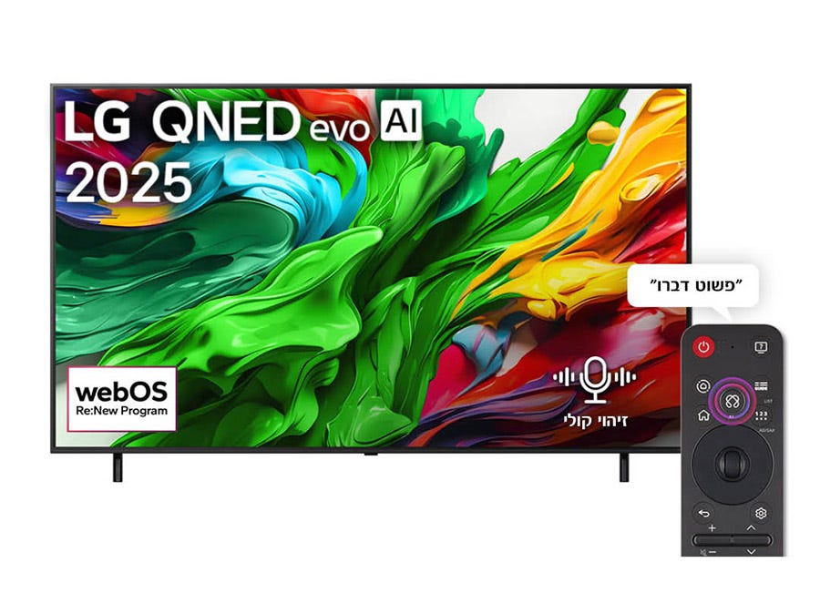 טלוויזיה 75 חכמה LG QNED ברזולוציית 4K דגם: 75QNED86A6A – תמונה 2