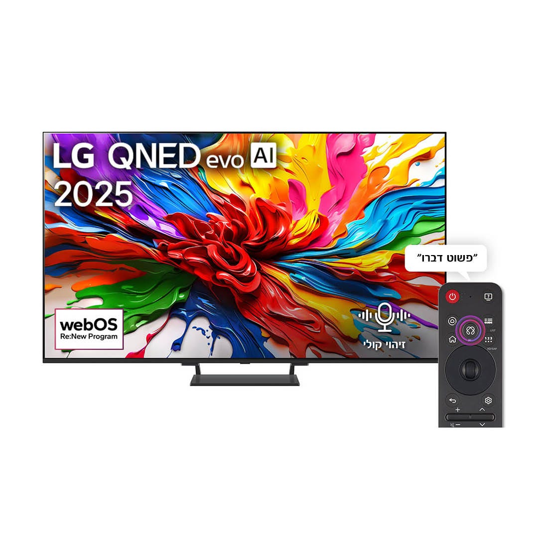 טלוויזיה 75 חכמה LG QNED MiniLED ברזולוציית 4K דגם: 75QNED93A6A – תמונה 2