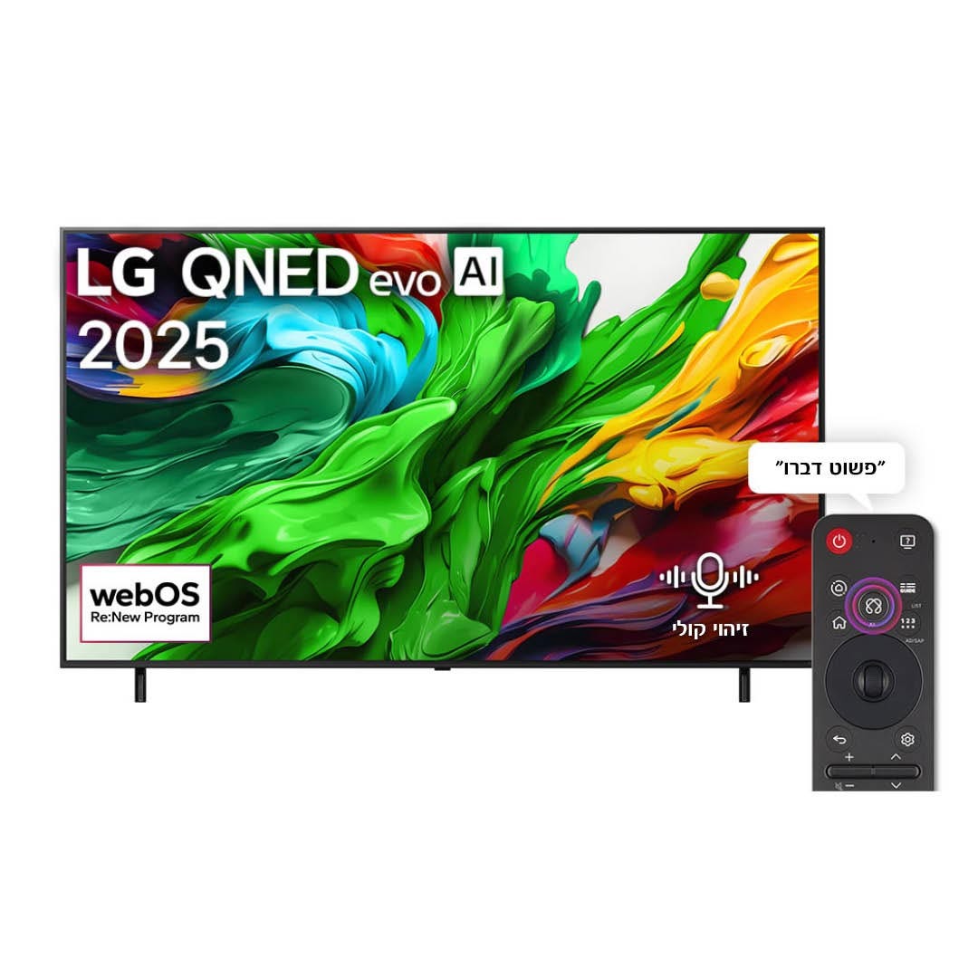טלוויזיה 86 חכמה LG QNED ברזולוציית 4K דגם: 86QNED86A6A – תמונה 2