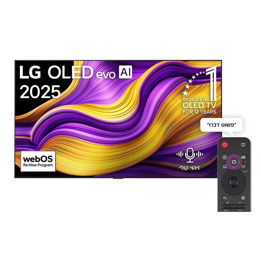 טלוויזיה 65 חכמה LG OLED ברזולוציית 4K דגם: OLED65G56LA – תמונה 2