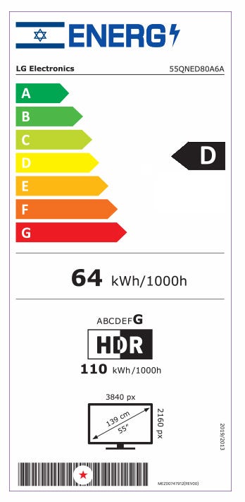 טלוויזיה 75 חכמה LG QNED ברזולוציית 4K דגם: 75QNED86A6A – תמונה 6