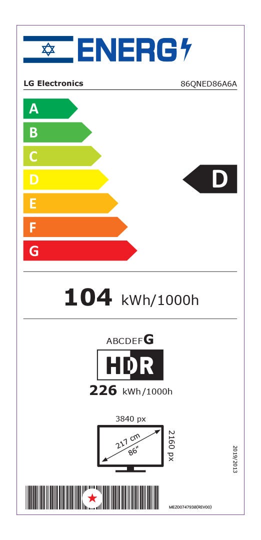 טלוויזיה 86 חכמה LG QNED ברזולוציית 4K דגם: 86QNED86A6A – תמונה 6