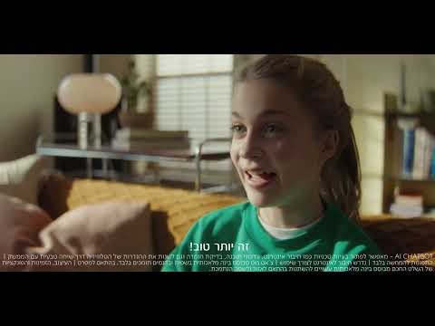 טלוויזיה 65 חכמה LG OLED ברזולוציית 4K דגם: OLED65G56LA – תמונה 9
