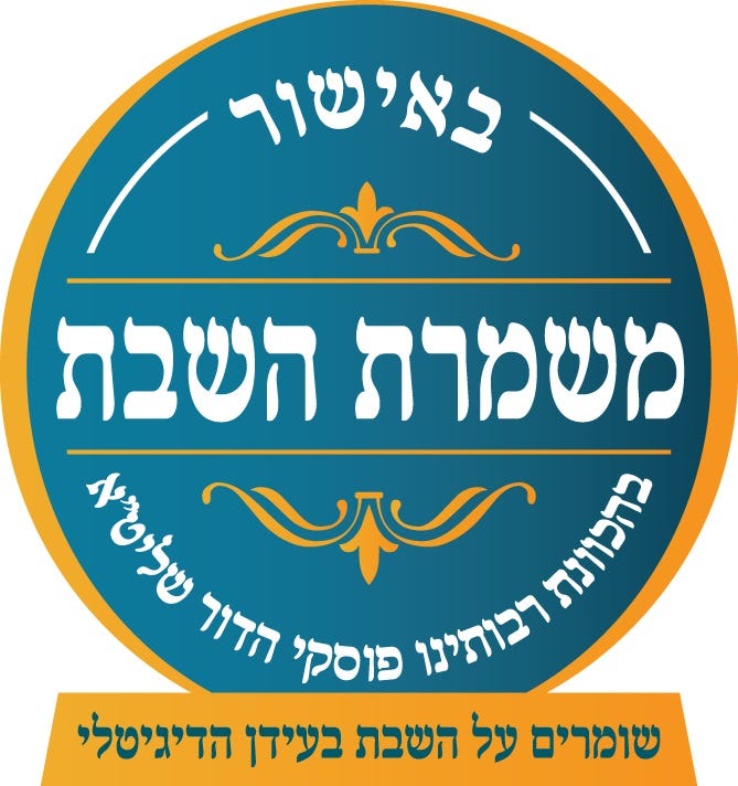 מזגן עילי Hisense Inverter Mercury 186 Shabat – תמונה 3