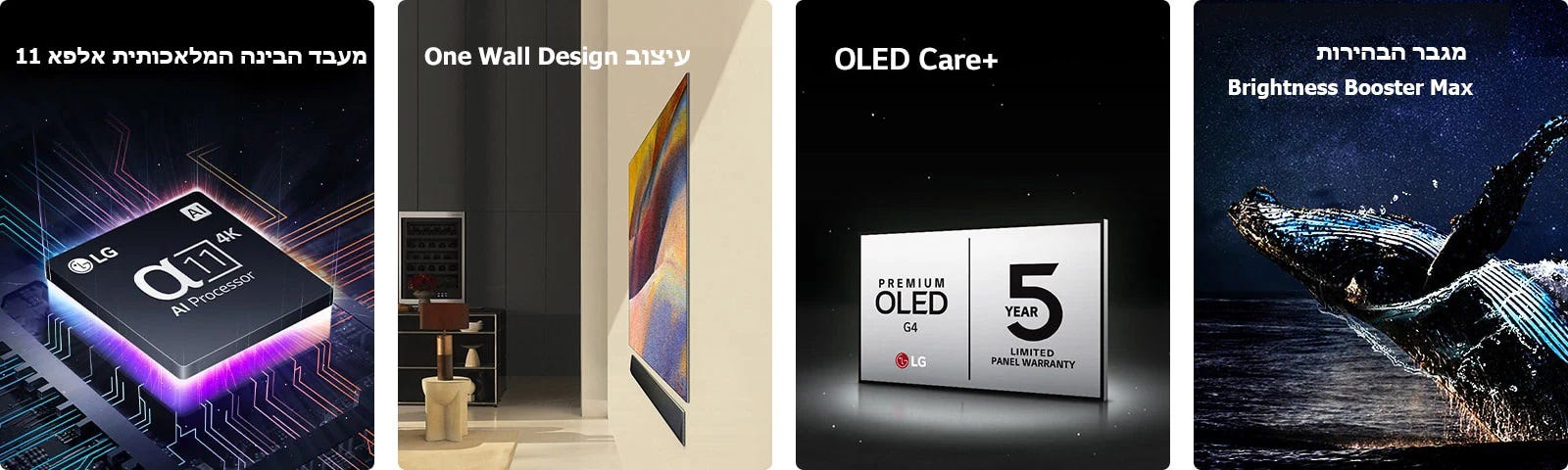 טלוויזיה 77 חכמה LG OLED evo ברזולוציית 4K דגם: OLED77G46LA מתצוגה – תמונה 8