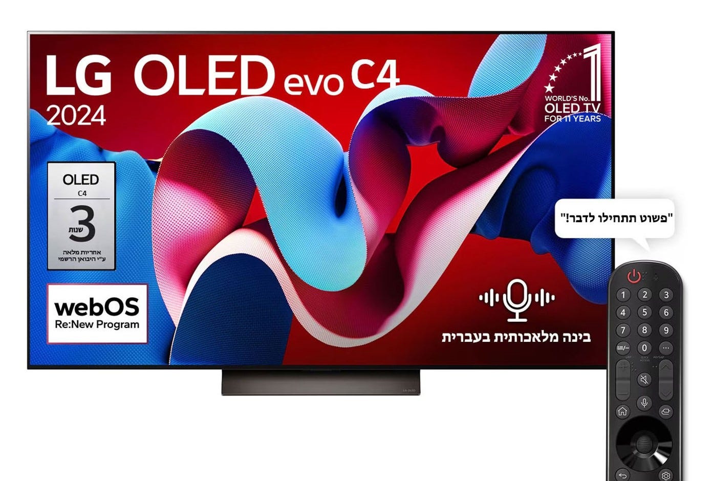 טלוויזיה 65 חכמה LG OLED evo ברזולוציית 4K דגם: OLED65C46LA מתצוגה – תמונה 2