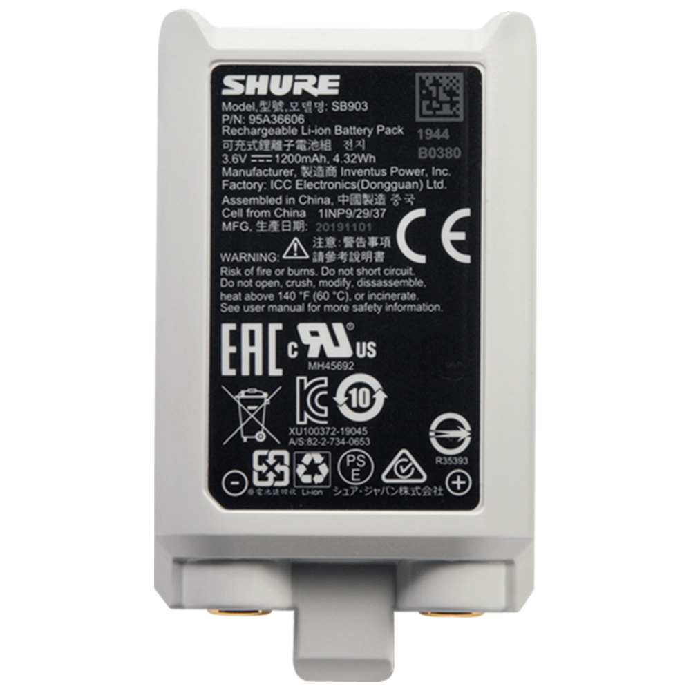 Shure SB903 – סוללת ליתיום נטענת למיקרופוני SLX-D