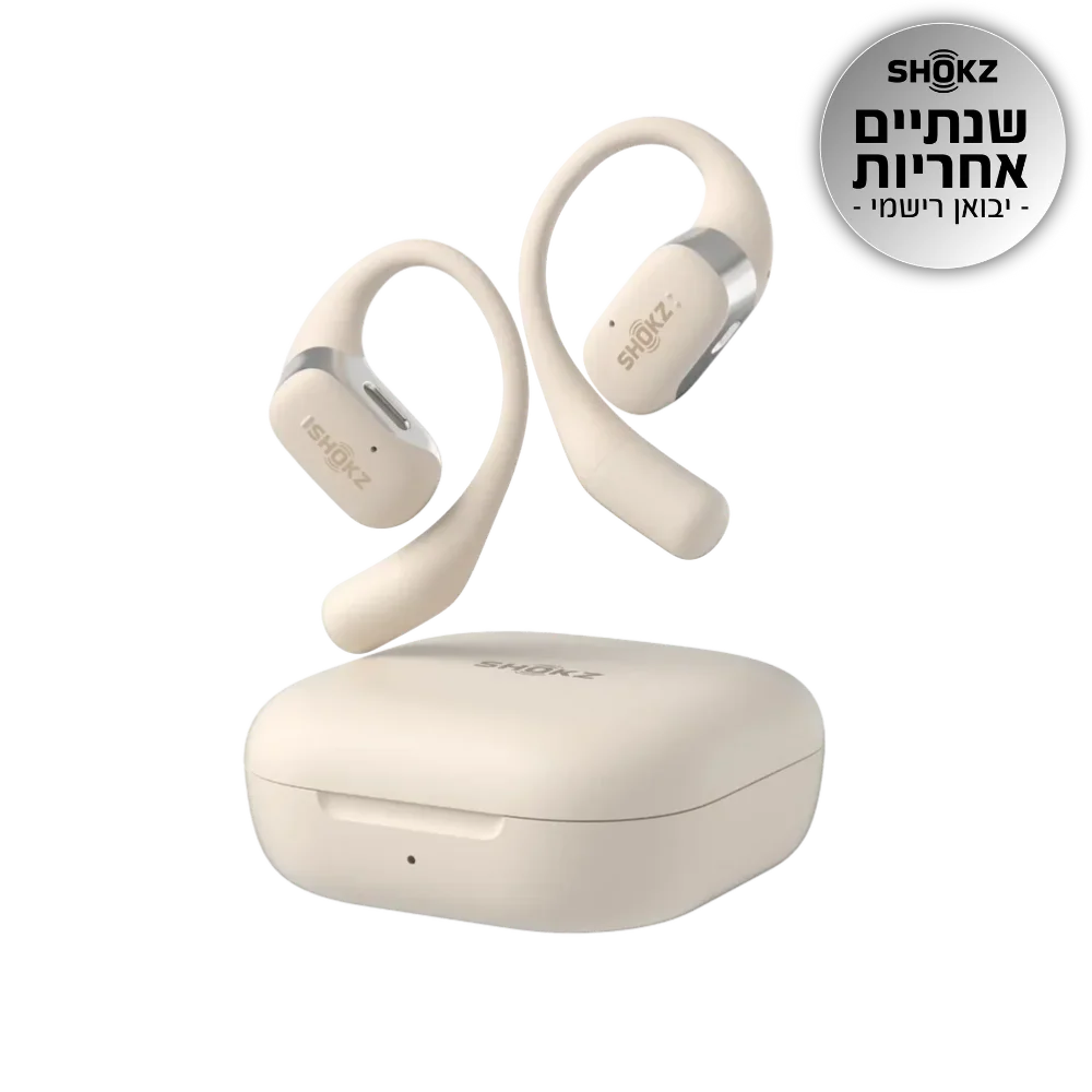 אוזניות Shokz OpenFit Open-Ear אלחוטיות בז' עם סוללה 28 שעות IP54 באחריות יבואן רשמי – תמונה 4