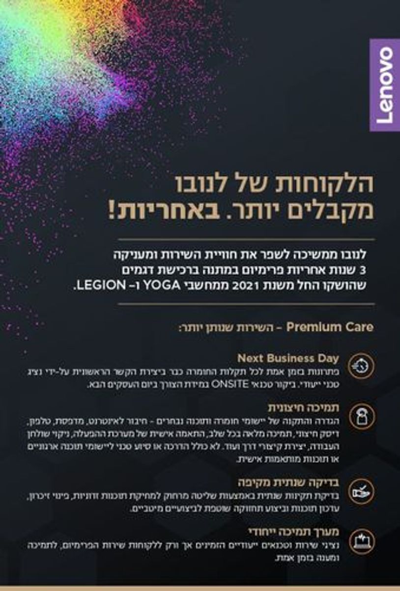Lenovo Legion Pro 5 16IRX10 83NN002KIV – תמונה 7