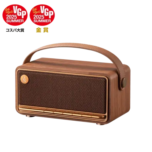 Edifier MP330 - Portable Bluetooth Speaker (Brown)
