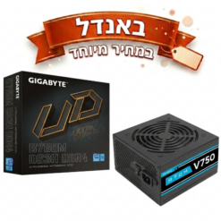 Alternative view of באנדל במחיר מיוחד לוח B760M DDR4 וספק ANTEC 750W