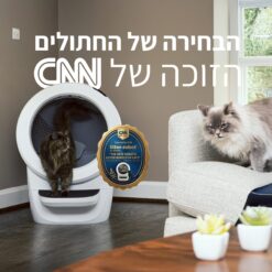ליטר רובוט - לבן